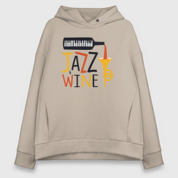 Толстовка оверсайз женская Джаз и винишко, цвет: миндальный