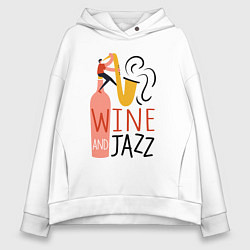 Толстовка оверсайз женская Винишко и джаз, цвет: белый