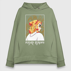 Толстовка оверсайз женская Rengoku Kyoujurou, цвет: авокадо
