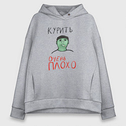Женское худи оверсайз Курить очень плохо