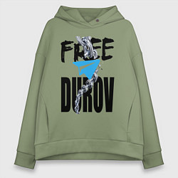 Толстовка оверсайз женская Free Durov - Телеграм разрывает цепь, цвет: авокадо