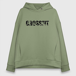 Толстовка оверсайз женская CrossFit спорт, цвет: авокадо