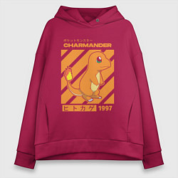 Толстовка оверсайз женская Покемоны Чармандер Charmander, цвет: маджента