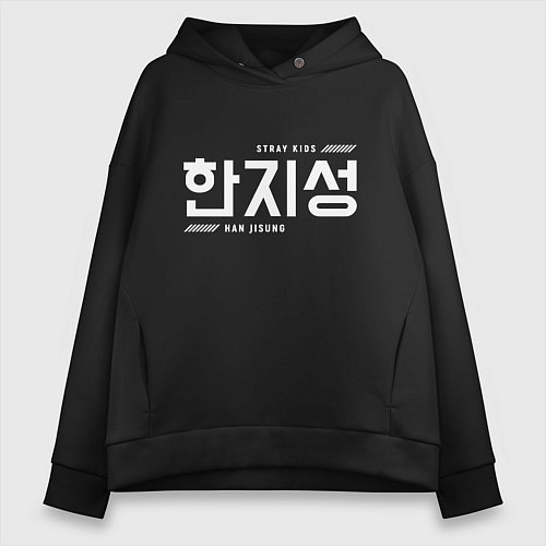 Женское худи оверсайз Хан Джисон stray kids / Черный – фото 1