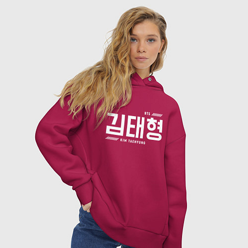 Женское худи оверсайз Ким Тэхен bts / Маджента – фото 3