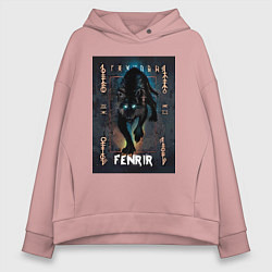 Толстовка оверсайз женская Fenrir black vinyl, цвет: пыльно-розовый