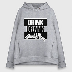 Толстовка оверсайз женская Пить выпить пьяный, цвет: меланж