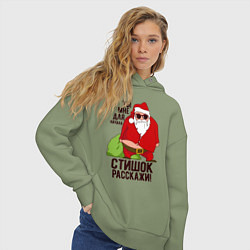 Толстовка оверсайз женская Стишок расскажи!, цвет: авокадо — фото 2