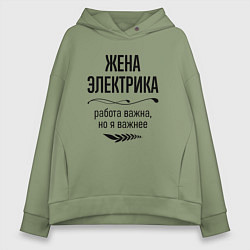 Толстовка оверсайз женская Жена электрика важнее, цвет: авокадо