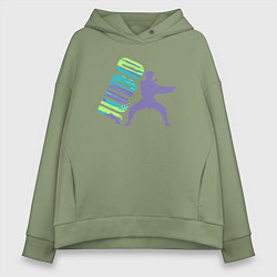 Толстовка оверсайз женская Judo fight, цвет: авокадо