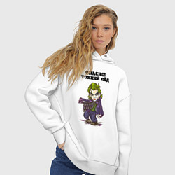 Толстовка оверсайз женская Тонкий лёд, цвет: белый — фото 2