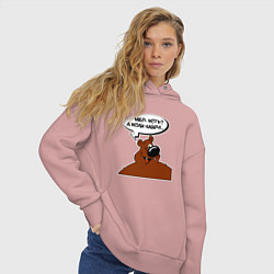 Толстовка оверсайз женская Медведь очень хочет мёд, цвет: пыльно-розовый — фото 2