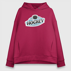 Толстовка оверсайз женская Play hockey, цвет: маджента