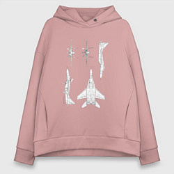 Толстовка оверсайз женская Микоян гуревич 29, цвет: пыльно-розовый