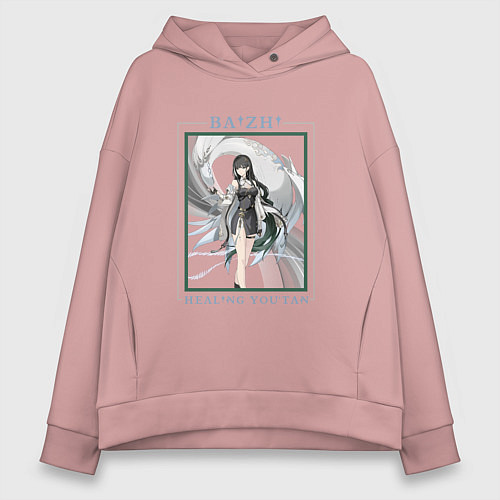 Женское худи оверсайз Baizhi Healing Youtan / Пыльно-розовый – фото 1