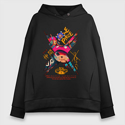 Толстовка оверсайз женская One Piece Chopper Tony Tony, цвет: черный
