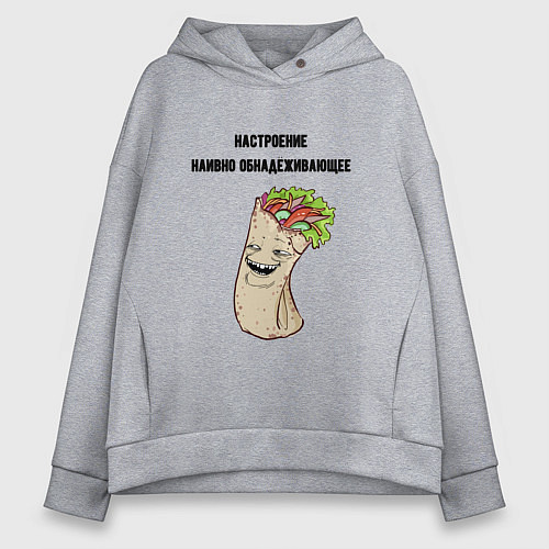 Женское худи оверсайз Настроение наивно обнадёживающее / Меланж – фото 1