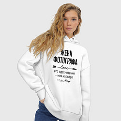 Толстовка оверсайз женская Жена фотографа моя карьера, цвет: белый — фото 2