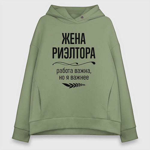 Женское худи оверсайз Жена риэлтора важнее / Авокадо – фото 1