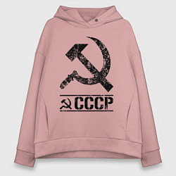 Толстовка оверсайз женская Серп и молот черный, цвет: пыльно-розовый