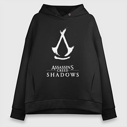 Толстовка оверсайз женская Assassins creed - shadows white, цвет: черный