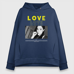 Толстовка оверсайз женская Любовь от Саши Грей, цвет: тёмно-синий