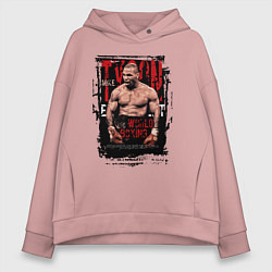 Толстовка оверсайз женская Майк Тайсон мировой бокс, цвет: пыльно-розовый