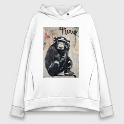 Толстовка оверсайз женская Style monkey, цвет: белый