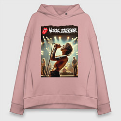 Толстовка оверсайз женская Мик Джагер - Роллинг Стоунз, цвет: пыльно-розовый
