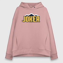 Толстовка оверсайз женская Joker Nuggets, цвет: пыльно-розовый