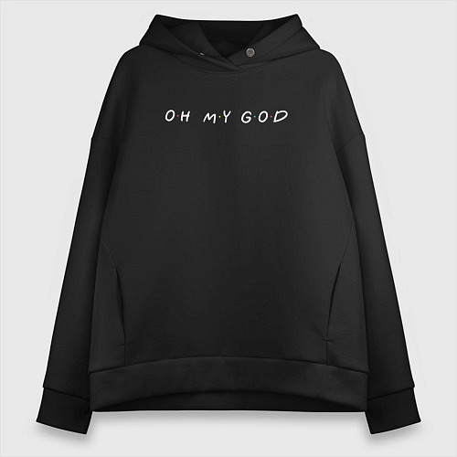 Женское худи оверсайз Oh my god - Friends / Черный – фото 1