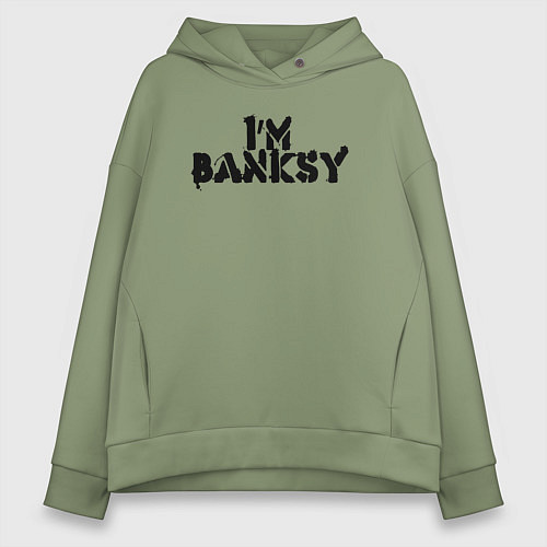 Женское худи оверсайз Это Бэнкси / Авокадо – фото 1