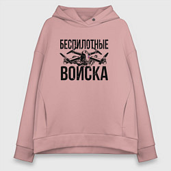 Женское худи оверсайз Беспилотные войска - РФ