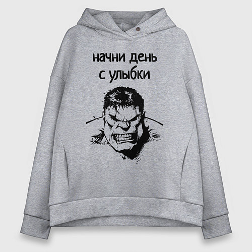 Женское худи оверсайз Начни день с улыбки халк / Меланж – фото 1