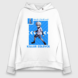 Толстовка оверсайз женская Хантер Килуа Золдик в полосочку, цвет: белый