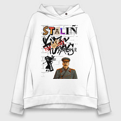 Женское худи оверсайз Stalin граффити