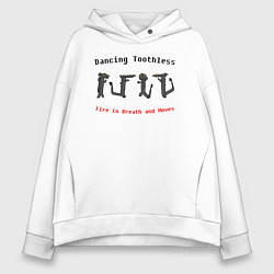 Толстовка оверсайз женская Танцующий дракон Беззубик, цвет: белый