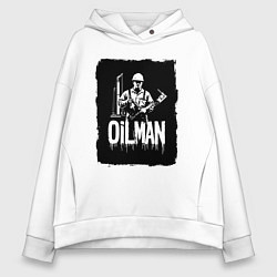 Толстовка оверсайз женская Нефтяник с буровой установкой, цвет: белый