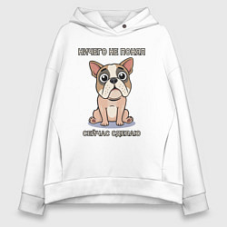 Толстовка оверсайз женская Собака, мем, ничего не понял, цвет: белый