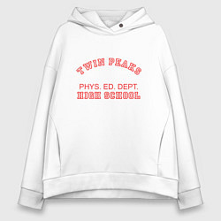 Толстовка оверсайз женская Twin Peaks High School, цвет: белый