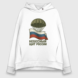 Толстовка оверсайз женская Небесный щит России, цвет: белый