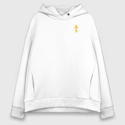Толстовка оверсайз женская Сохранит душу твою Господь желтый арт, цвет: белый