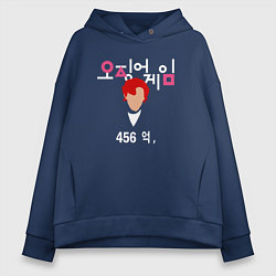 Толстовка оверсайз женская Игрок номер 456, цвет: тёмно-синий