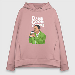 Толстовка оверсайз женская Damn good coffee, цвет: пыльно-розовый