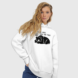 Толстовка оверсайз женская Медведь - не буди лихо пока оно тихо, цвет: белый — фото 2