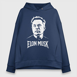 Толстовка оверсайз женская Взгляд в космос Илона Маска, цвет: тёмно-синий