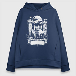 Толстовка оверсайз женская Верблюды под луной у замка Челябинск, цвет: тёмно-синий