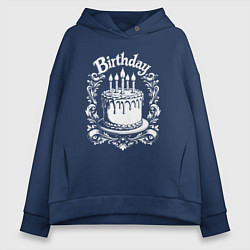 Толстовка оверсайз женская День рождения торт в орнаменте, цвет: тёмно-синий