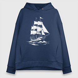 Толстовка оверсайз женская Парусник на белых волнах, цвет: тёмно-синий