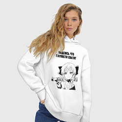 Толстовка оверсайз женская Надеюсь глупости у вас хватит, цвет: белый — фото 2
